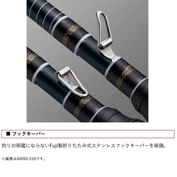 アルチザン マウンテンストリーム